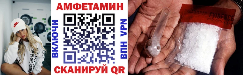 АМФЕТАМИН 98%  omg зеркало  Тутаев 