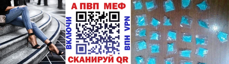 А ПВП кристаллы  наркота  blacksprut зеркало  Тутаев 