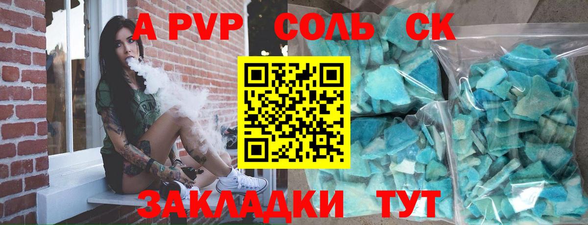 ГАШ  Вход с VPN  Тутаев  Меф кристаллы  Каннабис  НБОМе 