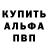 Кетамин VHQ tv, med