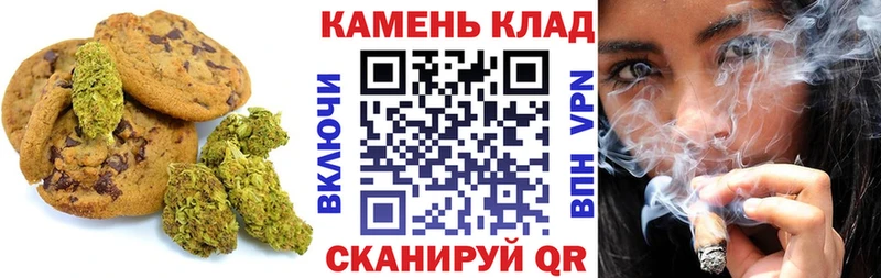 shop какой сайт  Тутаев  Canna-Cookies марихуана 