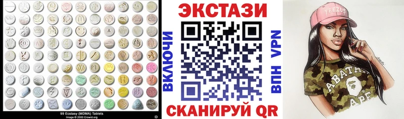 ЭКСТАЗИ 250 мг Тутаев