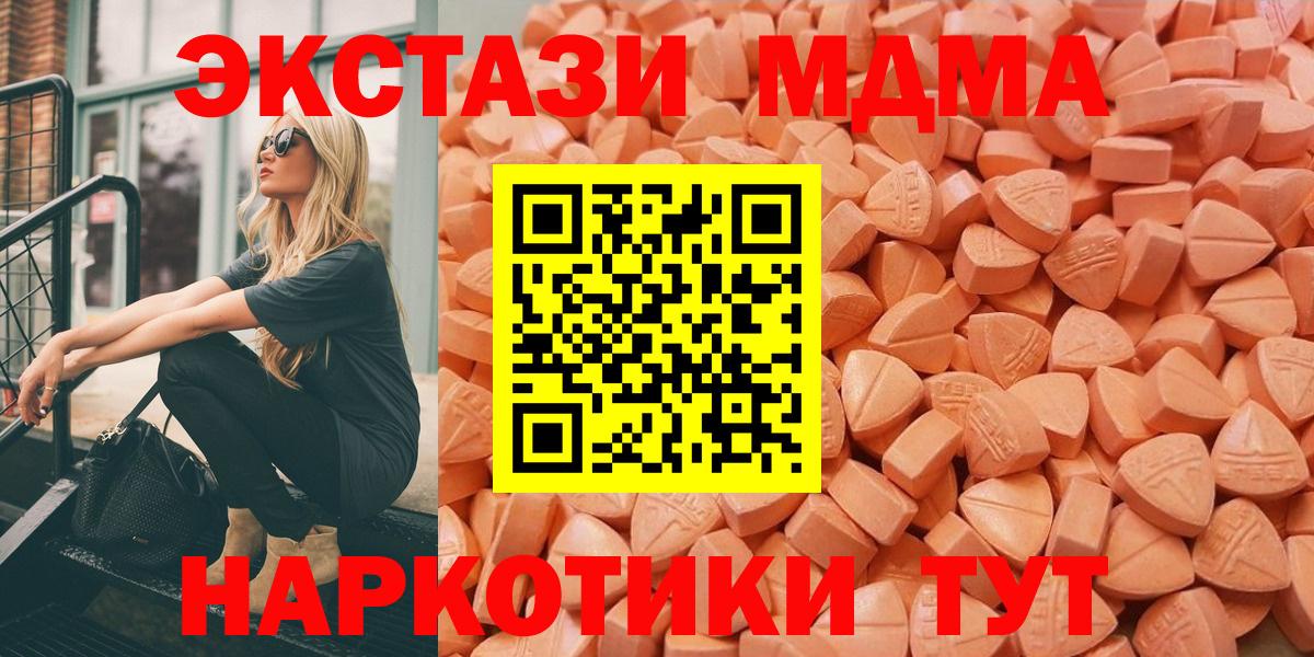 ЭКСТАЗИ 99% Тутаев