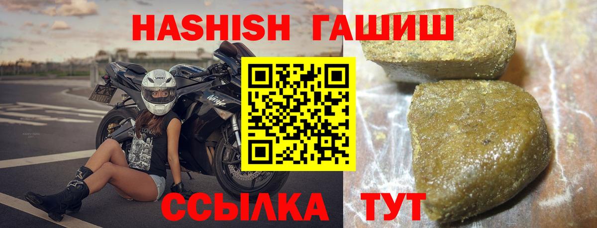 Тутаев  ГАШ Ice-O-Lator  Вход с VPN 