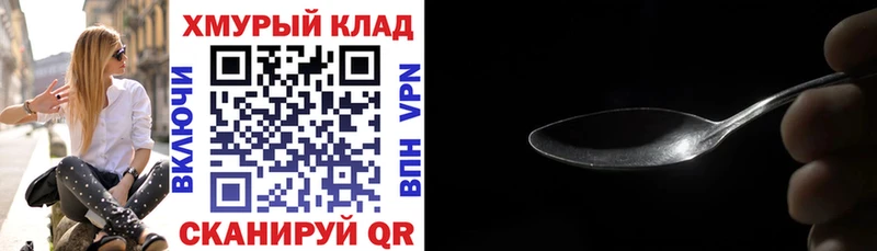 закладки  Тутаев  Героин афганец 