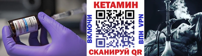 Кетамин VHQ  магазин  наркотиков  Тутаев 