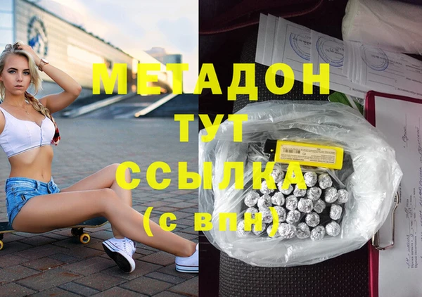 тгк Абдулино