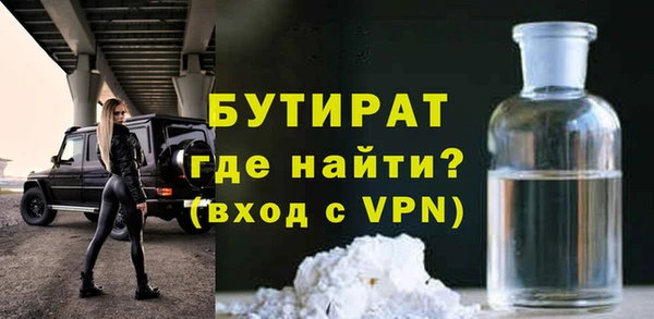 меф VHQ Дмитровск