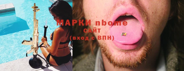 синтетический гашиш Абаза