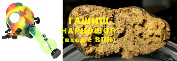 тгк Абдулино
