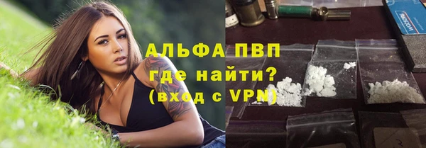 синтетический гашиш Абаза