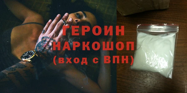 синтетический гашиш Абаза