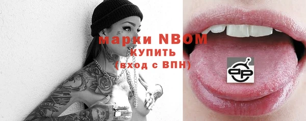тгк Абдулино