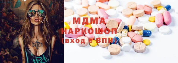 тгк Абдулино