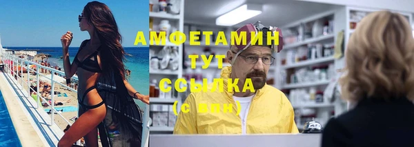синтетический гашиш Абаза