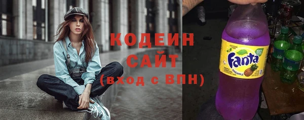 синтетический гашиш Абаза