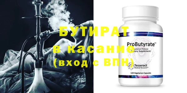 MDMA Абинск