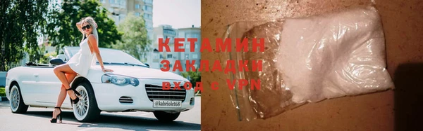 синтетический гашиш Абаза