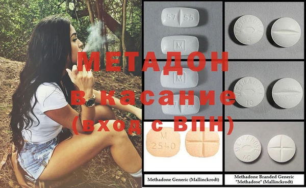MDMA Абинск
