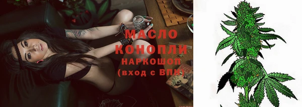 тгк Абдулино