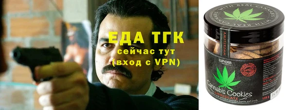 MDMA Абинск
