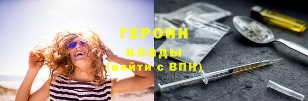 синтетический гашиш Абаза