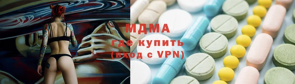 тгк Абдулино