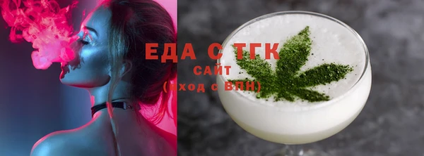 тгк Абдулино