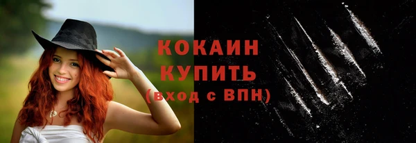 синтетический гашиш Абаза