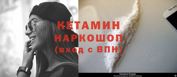 синтетический гашиш Абаза