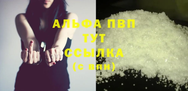 синтетический гашиш Абаза