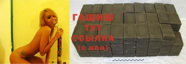 тгк Абдулино