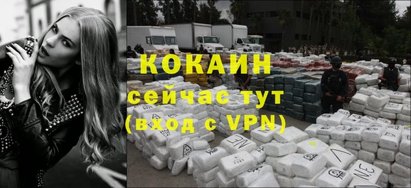 MDMA Абинск