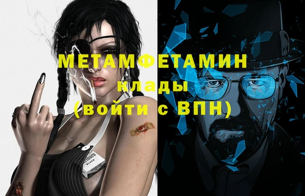 синтетический гашиш Абаза