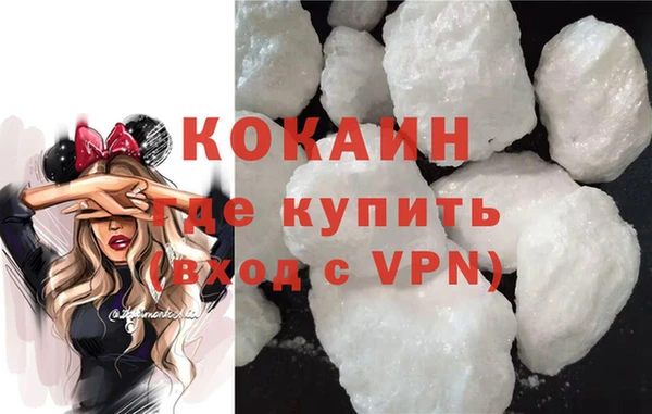 тгк Абдулино