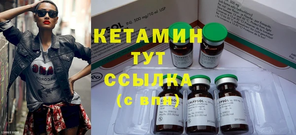 альфа пвп Дмитров