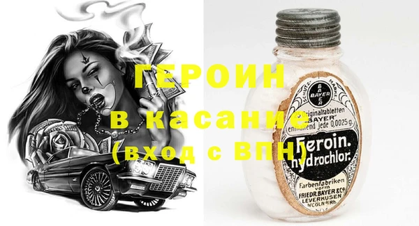 тгк Абдулино