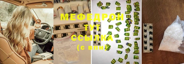 синтетический гашиш Абаза