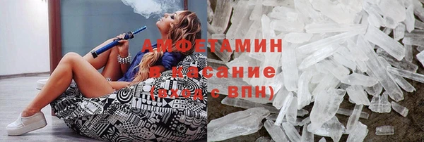 тгк Абдулино