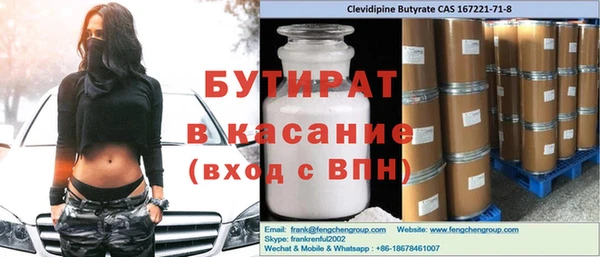MDMA Абинск