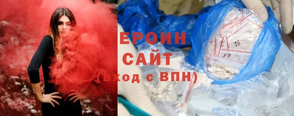 мефедрон Иннополис