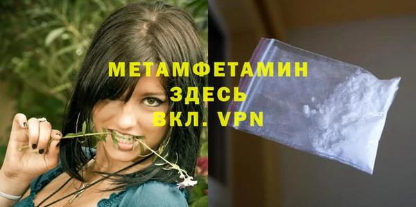 альфа пвп Инсар