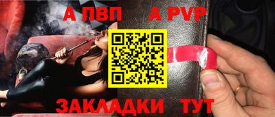 спиды Ангарск