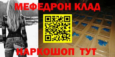 спиды Ангарск