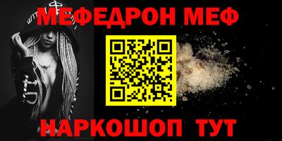спиды Ангарск