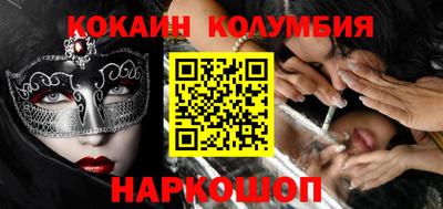 spice Анжеро-Судженск