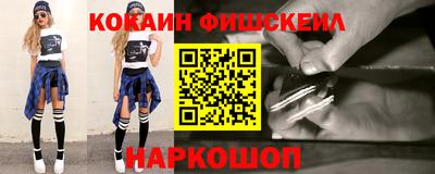 spice Анжеро-Судженск