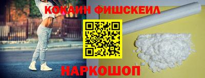 spice Анжеро-Судженск