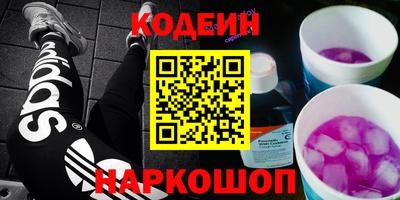 a pvp Анапа