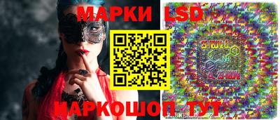 spice Анжеро-Судженск